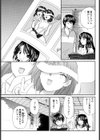瞳を閉じて CLOSE YOUR EYES試し読み3ページ