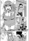 童貞くんと雌豚ちゃん試し読み1ページ