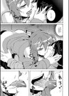 童貞くんと雌豚ちゃん試し読み3ページ