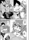 童貞くんと雌豚ちゃん試し読み5ページ