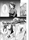 童貞マニュアル試し読み6ページ