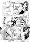童貞マニュアル試し読み9ページ