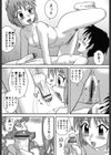 童貞印試し読み10ページ