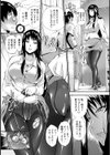童貞家賃試し読み4ページ
