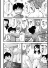童貞解禁！！試し読み7ページ