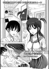 童貞漁り@保健室【単話】試し読み5ページ