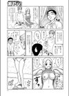 童貞喪失@3P！試し読み3ページ