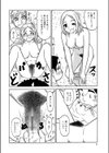童貞喪失@3P！試し読み4ページ