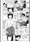 童貞鎮魂姦試し読み7ページ