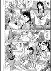 童貞鉄道試し読み4ページ