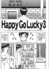 童貞遊戯試し読み2ページ