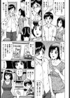 童貞遊戯試し読み4ページ