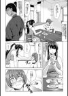 道嬢破り 女剣士敗北レ●プ【単話】試し読み2ページ