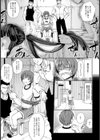 道嬢破り 女剣士敗北レ●プ【単話】試し読み5ページ