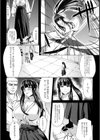 道嬢破り 女剣士敗北レ●プ【単話】試し読み6ページ