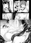 道嬢破り 女剣士敗北レ●プ【単話】試し読み7ページ