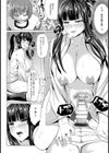 道嬢破り 女剣士敗北レ●プ【単話】試し読み8ページ