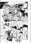道草（あけび）の花（単話）試し読み1ページ