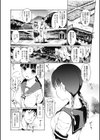 道草（あけび）の花（単話）試し読み2ページ