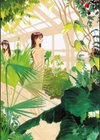 匿名少女試し読み3ページ