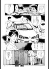 匿名少女試し読み6ページ