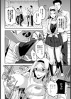 特ダネ！？スクープは自分自身！【単話】試し読み6ページ
