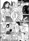 特効薬試し読み4ページ