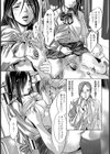 特効薬試し読み7ページ