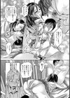 特効薬試し読み8ページ