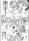 特効薬はキケンな香り☆試し読み6ページ