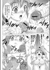 特効薬はキケンな香り☆試し読み8ページ