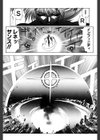 特殊乳対制理論試し読み8ページ
