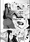 特辱授業【単話】試し読み3ページ