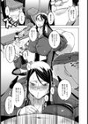 特辱授業【単話】試し読み4ページ