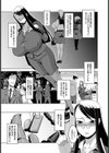 特辱授業【単話】試し読み6ページ