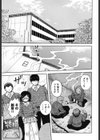 特風会調査目録試し読み1ページ