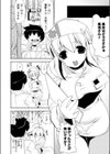 特別！ナースコーる♪試し読み6ページ