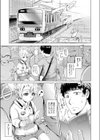 特別な日試し読み3ページ
