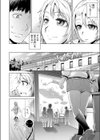 特別な日試し読み4ページ