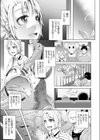 特別な日試し読み5ページ
