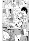 特別な日試し読み6ページ