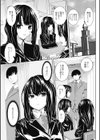特別個人指導試し読み1ページ