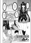特別個人指導試し読み2ページ