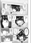 特別個人指導試し読み3ページ