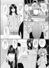 特別個人指導試し読み4ページ