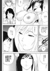特別治療が必要です試し読み4ページ