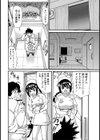 特別病練試し読み7ページ