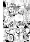 特務生活指導員 銀八 母娘の絆を取り戻せ 生意気JK親子どんぶり凶育指導！試し読み7ページ