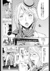 独占案内人試し読み8ページ