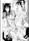 凸凸家族【単話】試し読み8ページ